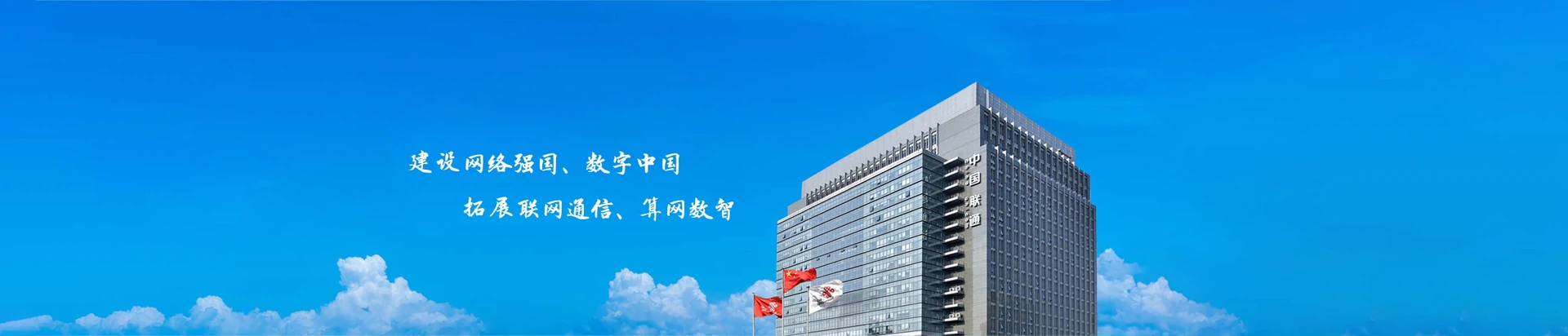 元氏县联通宽带