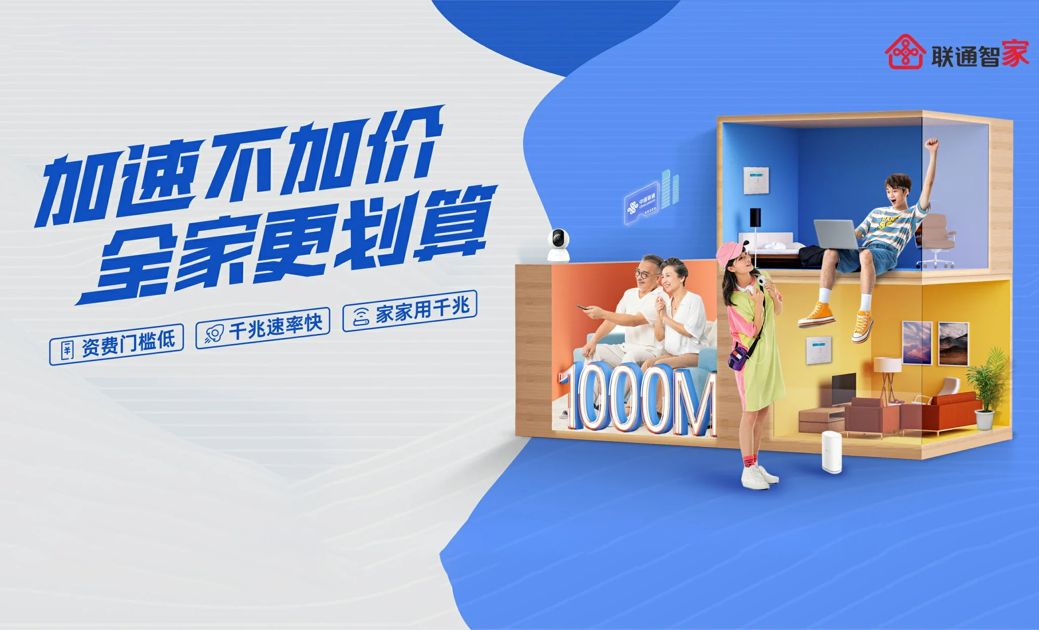 元氏县中国联通